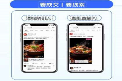 信息流广告投放实战案例：打造爆款品牌